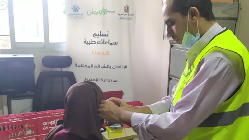 الاورمان توزع 866 جهاز تعويضي وسماعة طبية بمحافظة المنيا