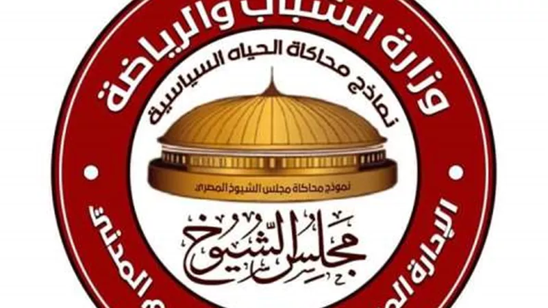 نموذج محاكاة مجلس الشيوخ يعلن انضمامه للحملة الوطنية لتوفير الطاقة