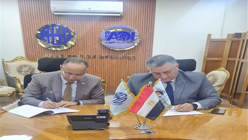 مذكرة تفاهم بين المعهد القومي لعلوم البحار والهيئة العربية للتصنيع