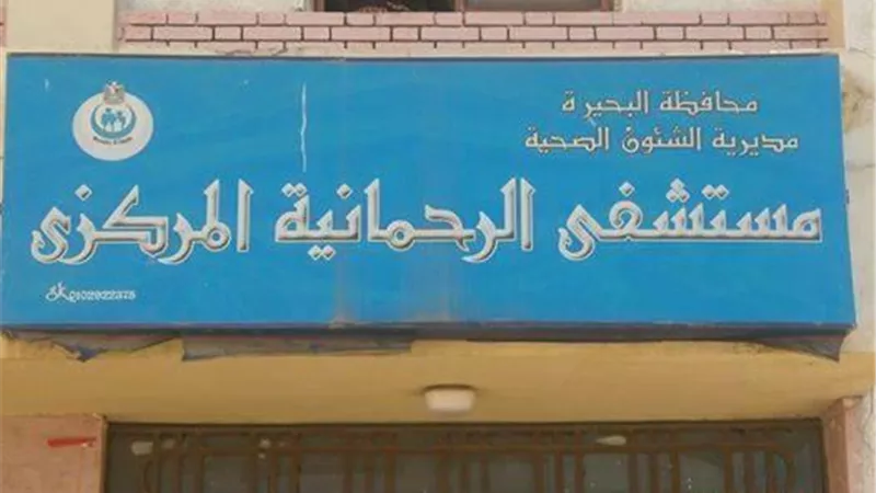 عامل الرحمانية ضرب حماة بعصا لخلافات عائلية
