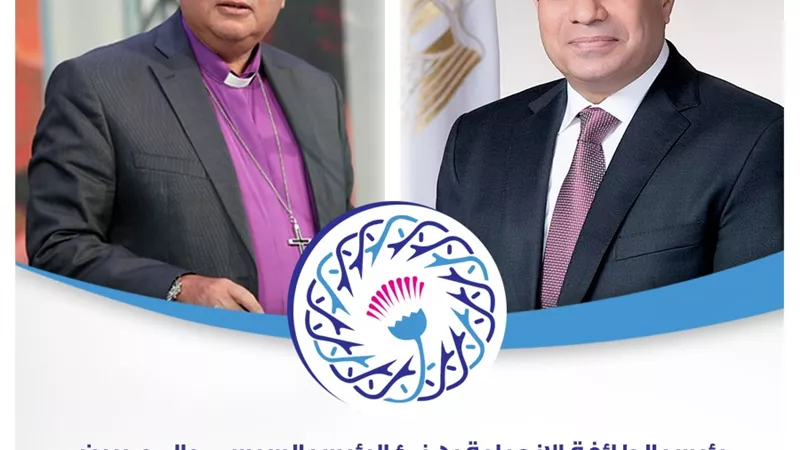 تهنئة 