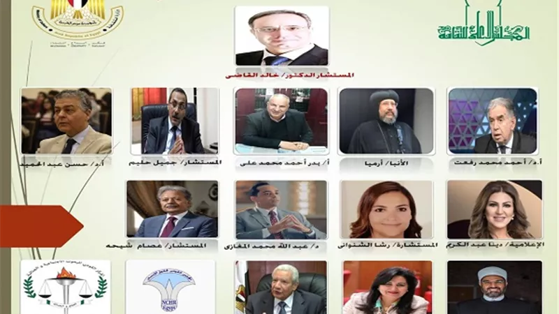 لجنة ثقافة القانون والمواطنة وحقوق الإنسان بالمجلس الأعلى للثقافة تنشر تقريرا بأنشطتها خلال عامها الأول