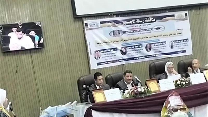 هاجر سامي تحصل على درجة الماجستير بكلية التربية جامعة الزقازيق