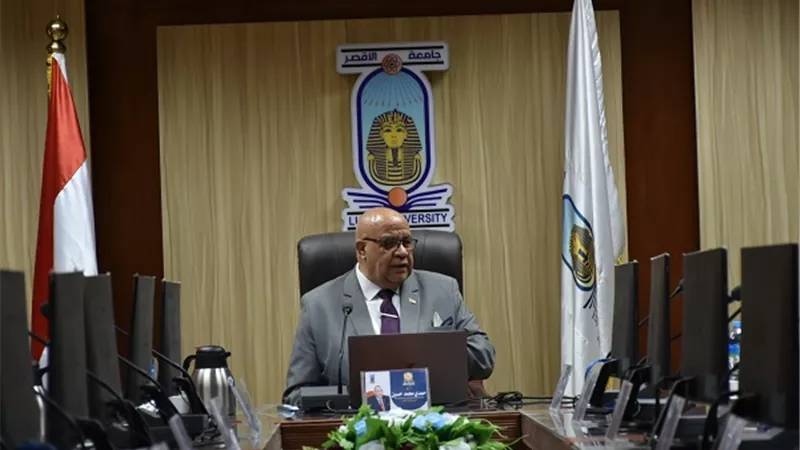 مجلس جامعة الأقصر يوافق على الإشتراك فى مشروع التأمين الشامل