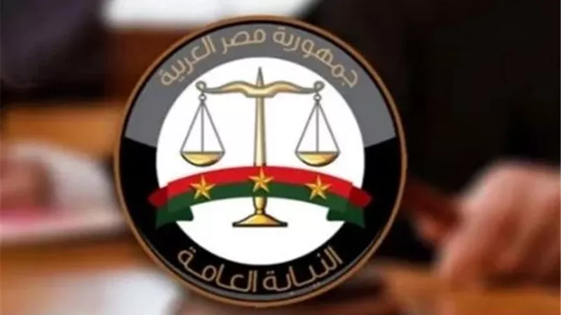 النيابة العامة تتخذ إجراءات رادعة ضد مخالفي ضوابط الحج