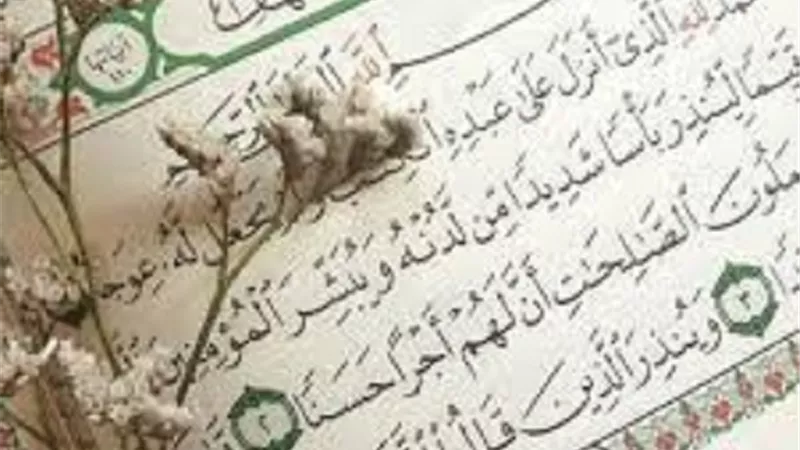 فى رحاب سورة الكهف.. سبل للوقاية من فتنة المسيح الدجال