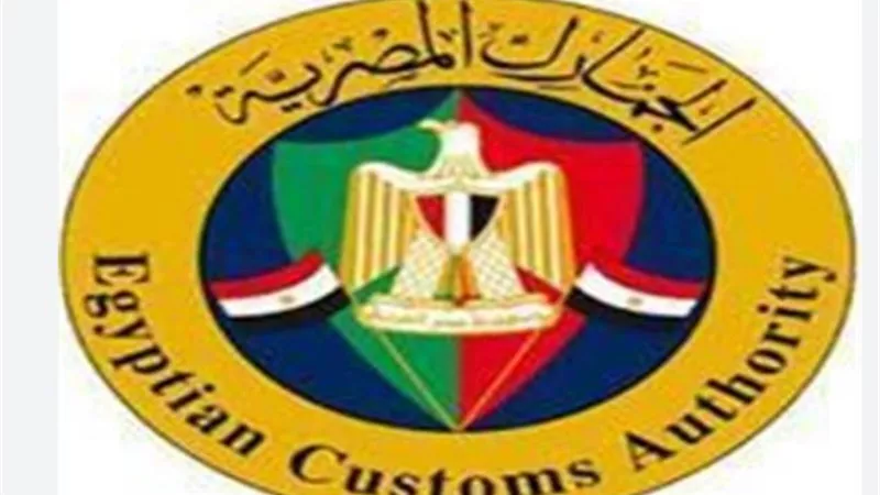 منظومة التسجيل المسبق للشحنات «ACI» مستقرة وتعمل بانتظام