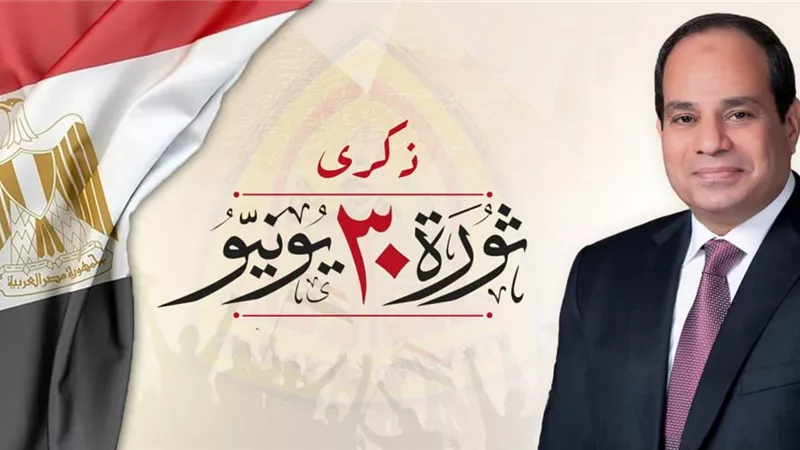 رئيس جامعةالزقازيق يهنئ رئيس الجمهورية بذكري ثورة 30 يونيو