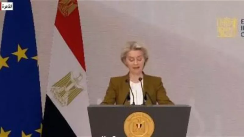 رئيسة المفوضية الأوروبية: نتطلع لتيسير ضخ الاستثمارات في مصر