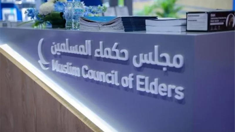 مجلس حكماء المسلمين يشارك بمؤتمر القيادة العالمية للسلام بنيروبى