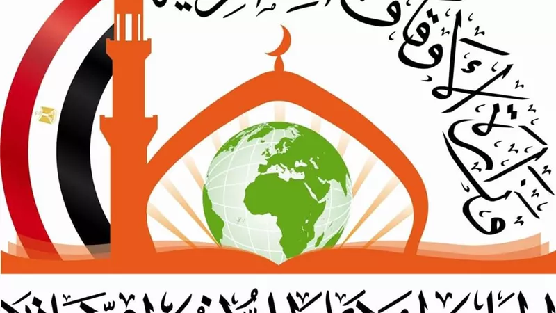 برنامج الدورات النوعية المتخصصة للأئمة والواعظات والإداريين