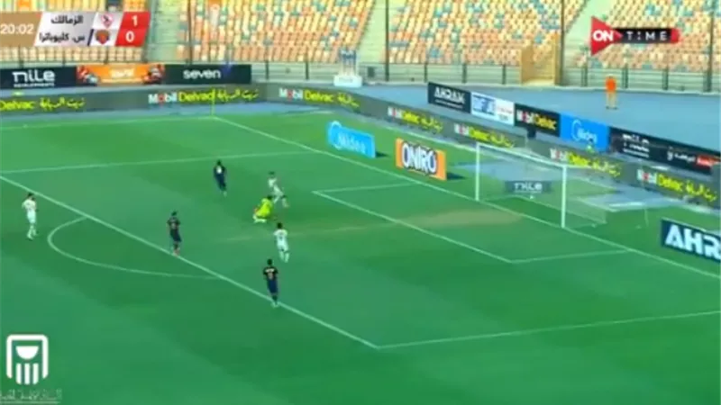 شاهد.. ايبوكا يدرك التعادل لـ سيراميكا كيلوباترا أمام الزمالك
