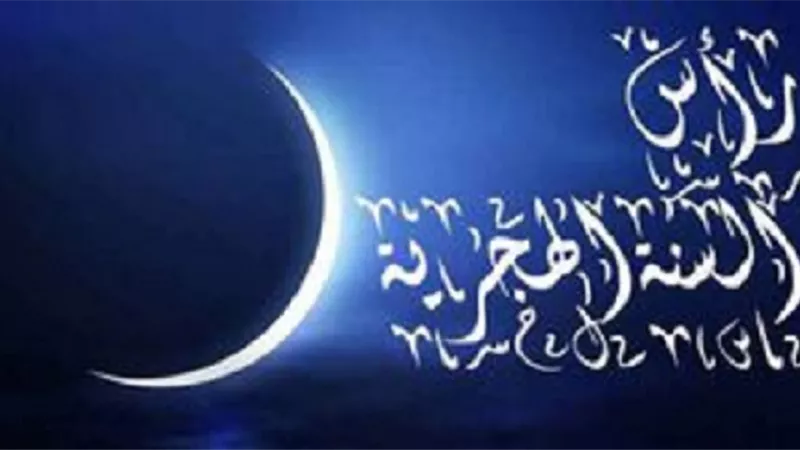 سبيلك لتحصيل ثواب الهجرة العظيم بعمل بسيط