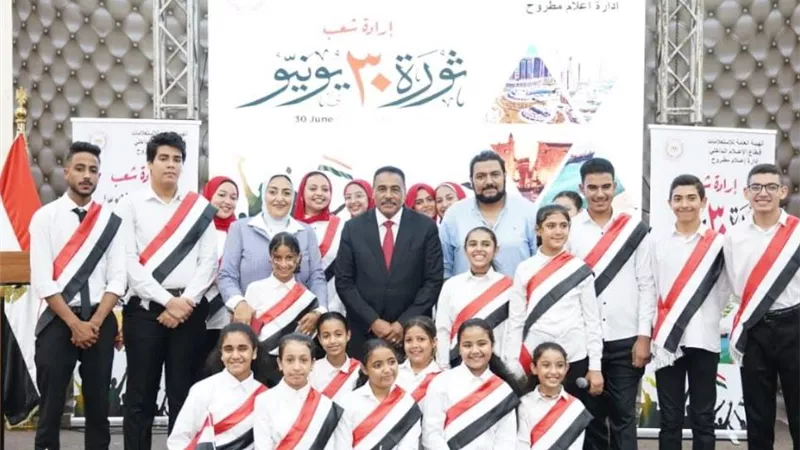 مطروح احتفلت بثورة 30 يونيو المجيدة