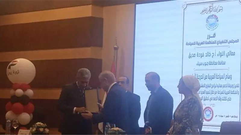 المنظمة العربية للسياحة تهدي محافظ جنوب سيناء وسام المنظمة