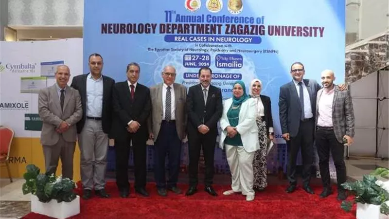 انعقاد مؤتمر قسم امراض المخ والأعصاب بكلية طب الزقازيق
