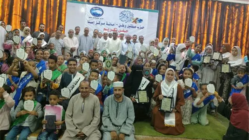 مستقبل وطن إسنا يكرم 150 طالب وطالبة من حفظة القرآن الكريم