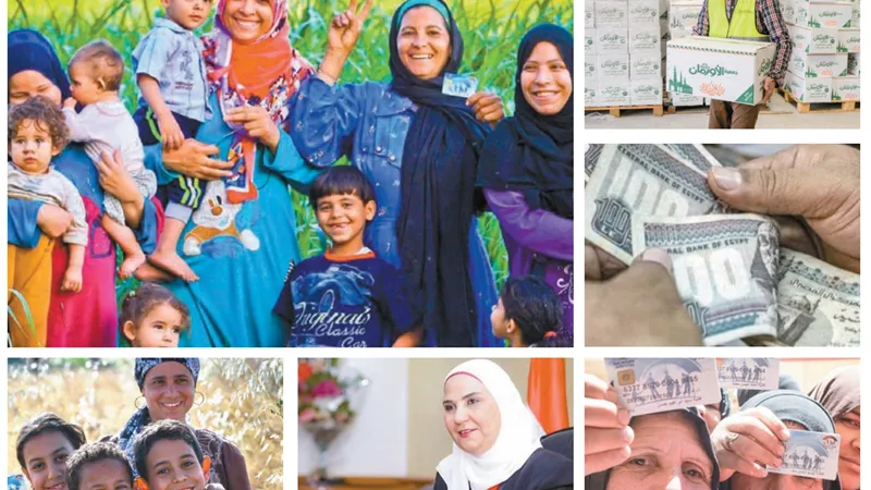 برامج الحماية الاجتماعية ملاذ آمن.. في مواجهة التحديات الاقتصادية