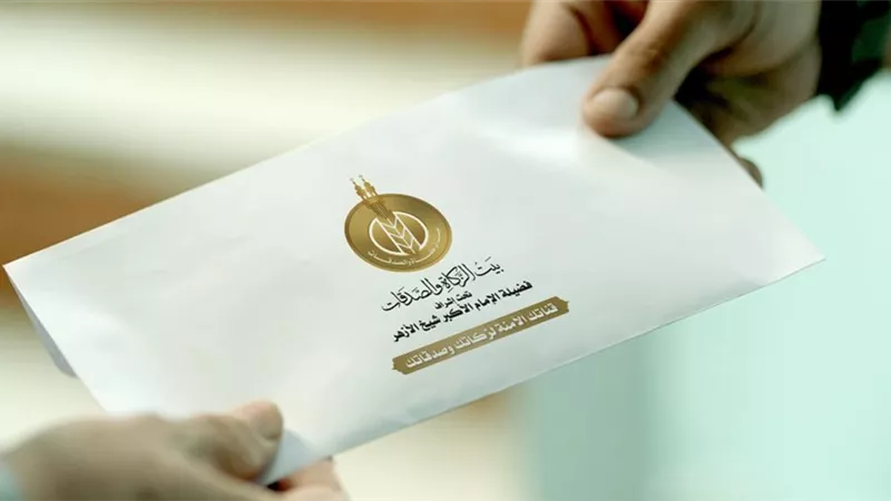 غداً.. بيت الزكاة والصدقات يبدأ صرف إعانة يوليو للمستحقين