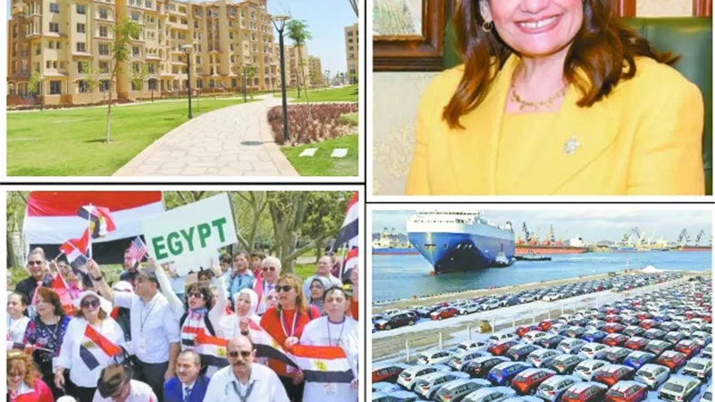 وزارة الهجرة.. 