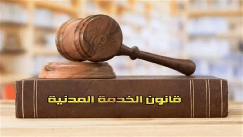حالات الإجازة بأجر كامل للموظف في قانون الخدمة المدنية.. تعرف عليها