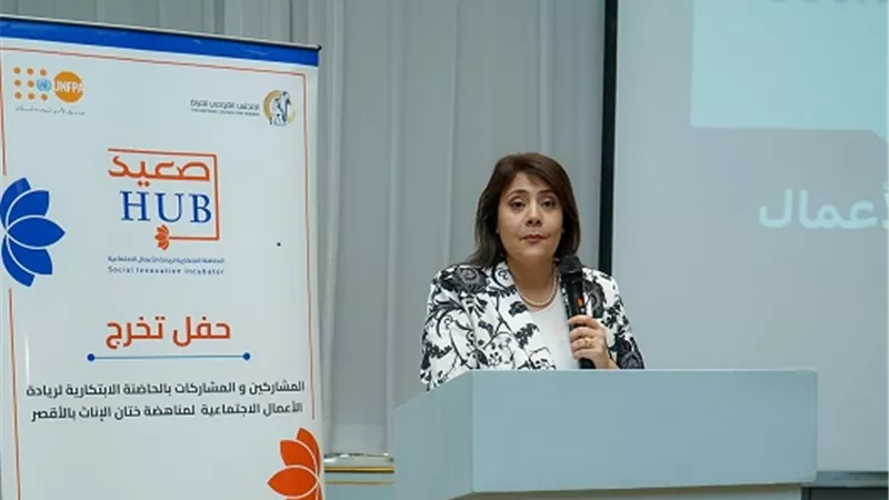 قومي المرأة يدعو المجتمع إلى التكاتف للقضاء على جريمة ختان الإناث