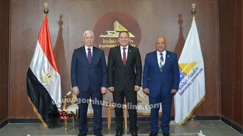 رئيس جامعة دمياط يستقبل وزير التعليم العالي الأسبق ورئيس الميناء
