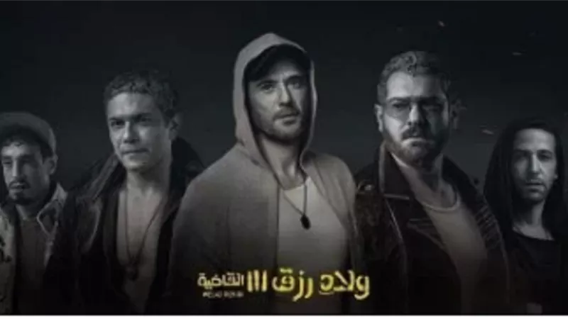 تركي آل الشيخ: ولاد رزق 3 حقق 720 مليون جنيه