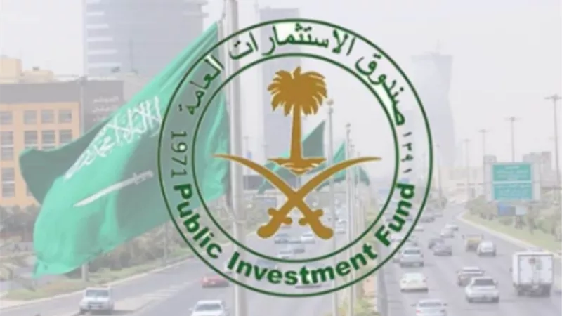 36.8 مليار دولار أرباح الصندوق السيادي السعودي في 2023
