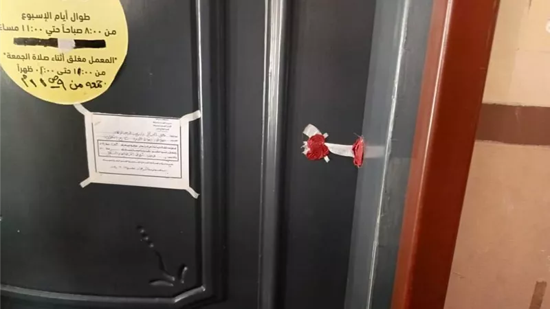 بوابة الجمهورية