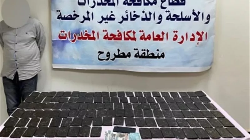 ضبط 3 عناصر إجرامية بـ كوكتيل مخدرات في القاهرة ومطروح