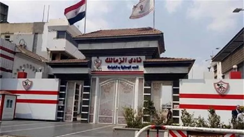 الزمالك يكشف الستار عن موعد اختبارات الكرة النسائية