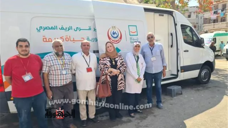 الكشف على ١٨٢٥ فى قافلة طبية بزاوية فريج بكوم حماده