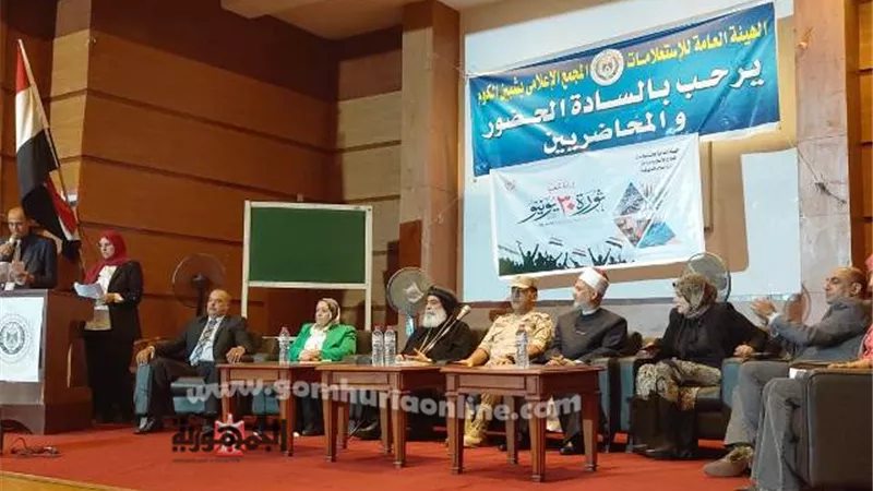 إعلام المنوفية يحتفل بثورة ٣٠ يونيو