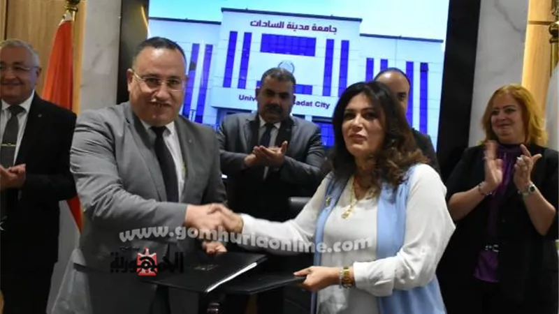 بروتوكول تعاون بين جامعة السادات وجامعة الأسكندرية