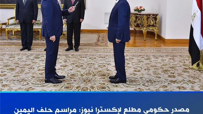 بالأسماء.. التشكيل الكامل لحكومة مصطفى مدبولى الجديدة