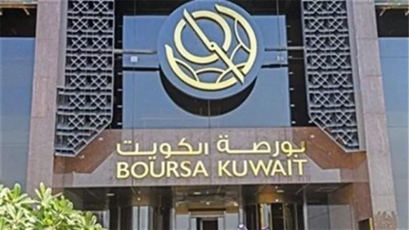 بورصة الكويت تغلق تعاملاتها على ارتفاع مؤشرها العام 15.48 نقطة