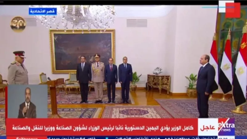 التشكيل الجديد..الوزراء الجدد يؤدون اليمين الدستورية بقصر الاتحادية