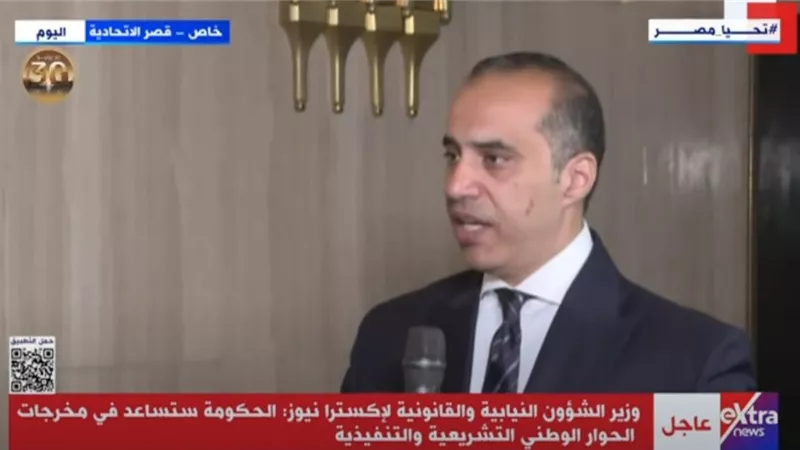 المستشار محمود فوزي: الحكومة ستواصل تفعيل مخرجات الحوار الوطني