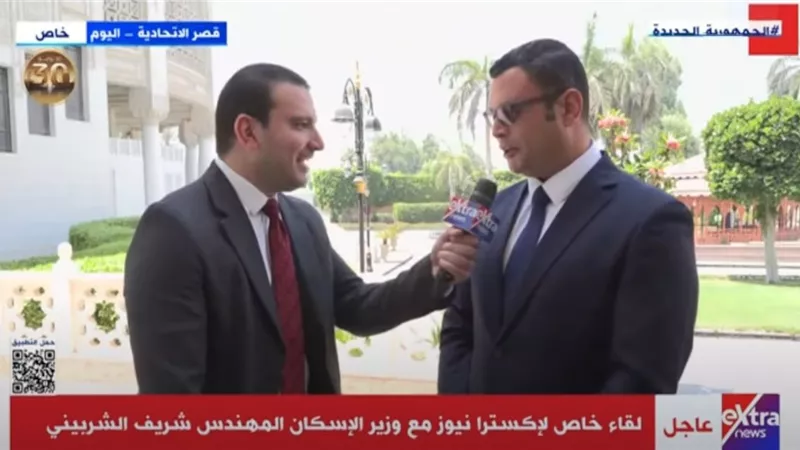وزير الإسكان: إدارة الأصول واستثمار المشروعات المنفذة أولوية