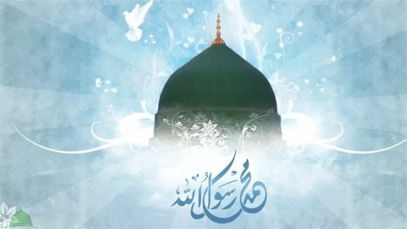 دعوة سيدنا رسول الله ﷺ لأهل الإيمان