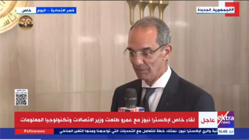 طلعت :مواصلة دعم وتوسيع نطاق شبكات المحمول خاصة في القرى والنجوع ..فيديو