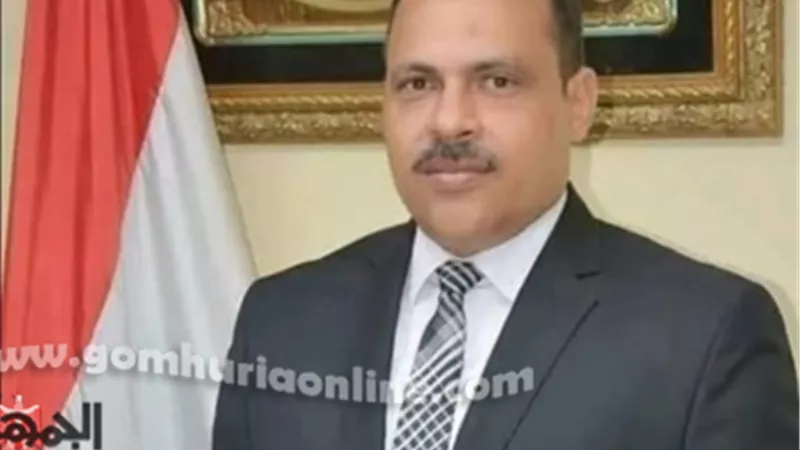 محافظ الشرقية الجديد يكشف للجمهورية أون لاين خطة العمل والأولويات