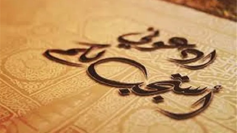 رب انزلنى مُنزلاً مُباركاً..15 دعاء قُرآنى مُستجاب