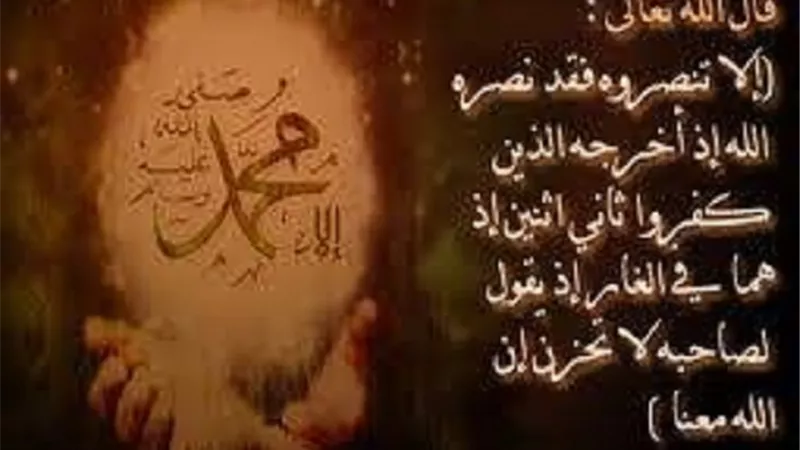 وصف أم معبد لرسول الله ﷺ