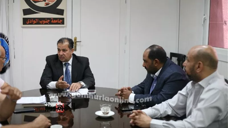 رئيس جامعة جنوب الوادي يترأس اجتماع مجلس صندوق علاج هيئة التدريس