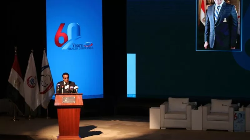 رئيس الرعاية الصحية يشارك في احتفالية الهيئة العامة للتأمين الصحي