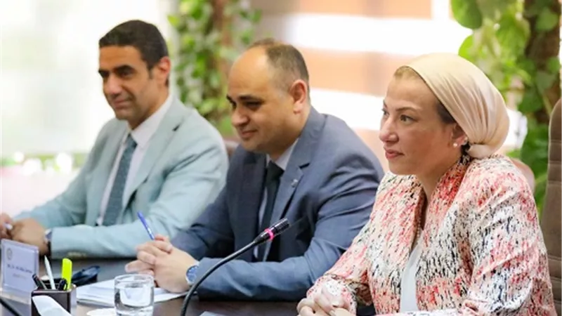 وزيرة البيئة تستقبل المديرة التنفيذية لوكالة النيباد