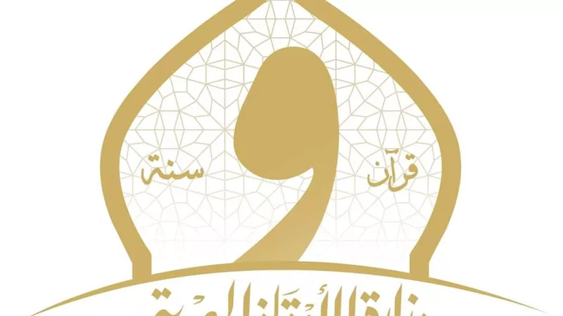 رئيس الجمهورية ينيب محافظ القاهرة في احتفال الأوقاف بالعام الهجري الجديد