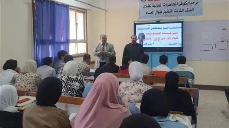 مراجعات ليلة الامتحان بالإدارات التعليمية بكفر الشيخ